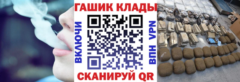 Наркотические вещества Константиновск МЕГА вход  Героин 