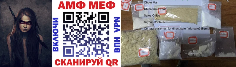 Amphetamine 98%  дарнет шоп  Константиновск 