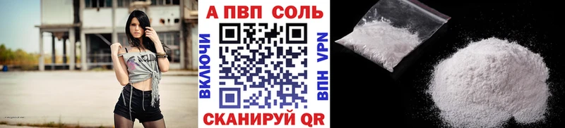 MEGA как зайти  Константиновск  Alpha PVP СК КРИС 