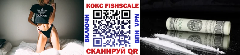 Cocaine 97% Константиновск
