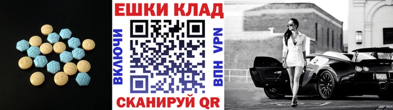 купить закладку  Константиновск  Ecstasy диски 