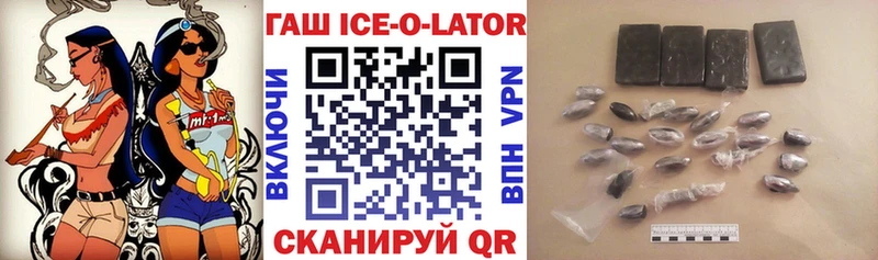 ГАШ 40% ТГК Константиновск