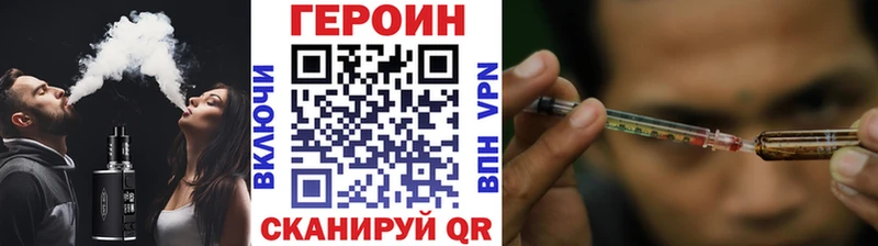 мега ССЫЛКА  Константиновск  ГЕРОИН гречка  купить наркоту 
