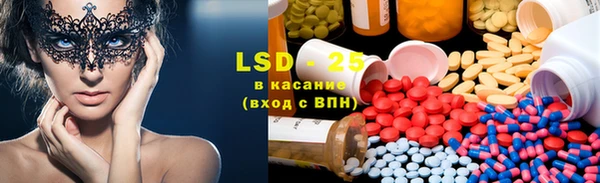 бутират Алексеевка