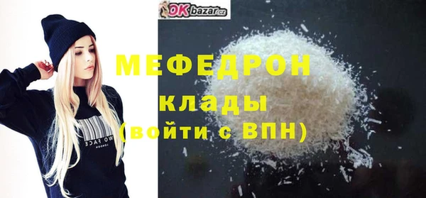 прущий лед Алзамай