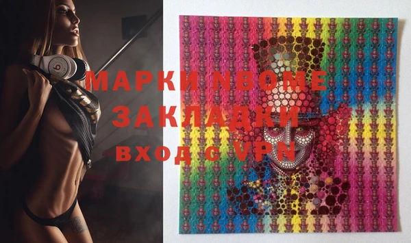 бутират Алексеевка