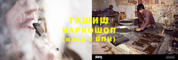 бутират Алексеевка