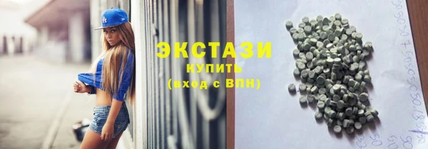 марки nbome Алексин