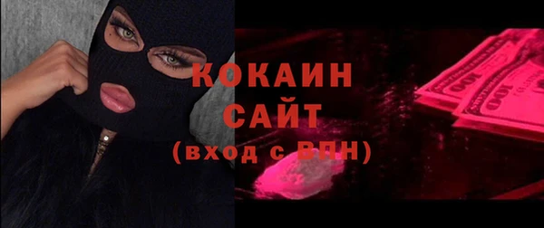 марки nbome Алексин