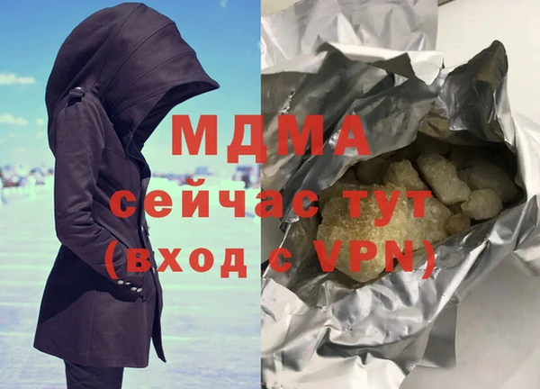 прущий лед Алзамай