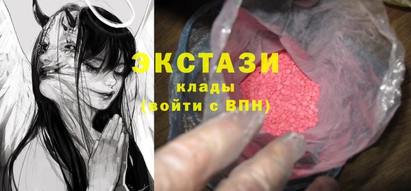 бутират Алексеевка