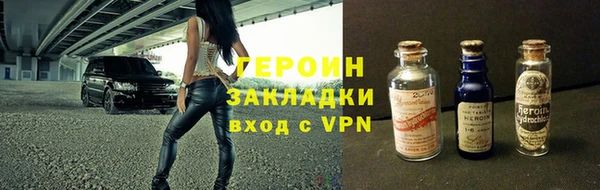 марки nbome Алексин