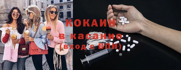 марки nbome Алексин