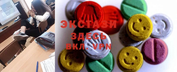 прущий лед Алзамай