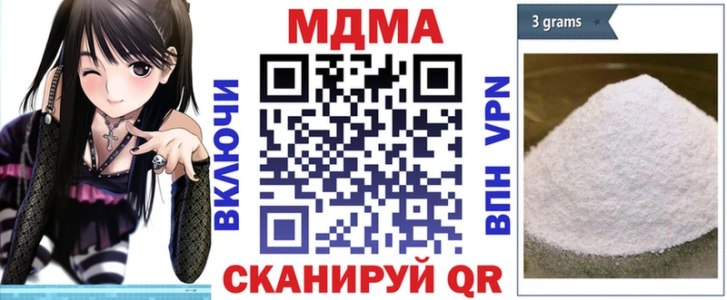 MDMA кристаллы  blacksprut вход  Константиновск 