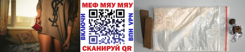 Мефедрон кристаллы Константиновск
