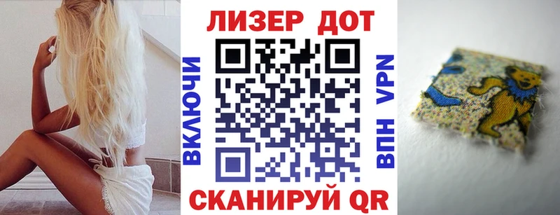 Наркотические марки 1,8мг дарнет шоп Константиновск