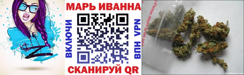 Каннабис OG Kush Константиновск